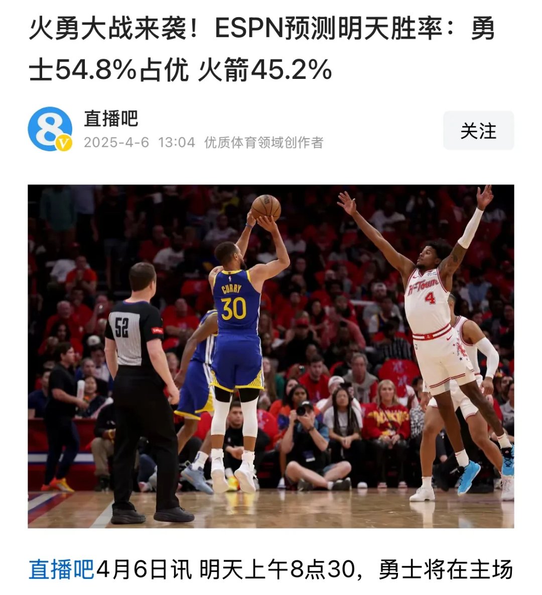 华体会正规平台金州勇士训练开放日；窗口期外线爆发引欢呼；德甲在即；轮换策略成焦点的简单介绍